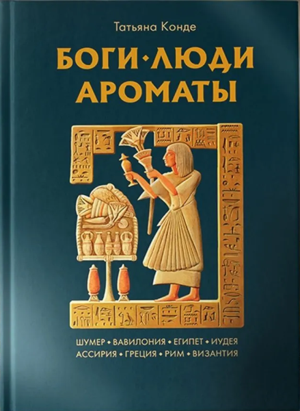 Без имени.png