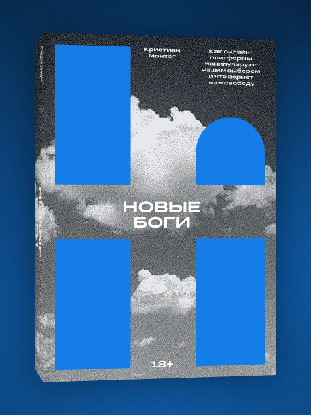 Без имени.png