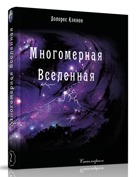 Без имени.png