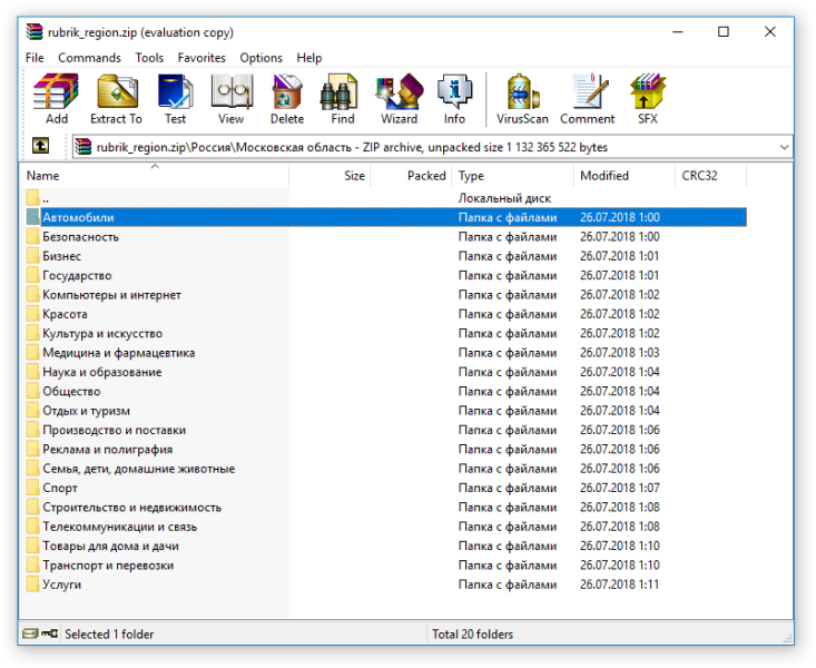 Без имени.png