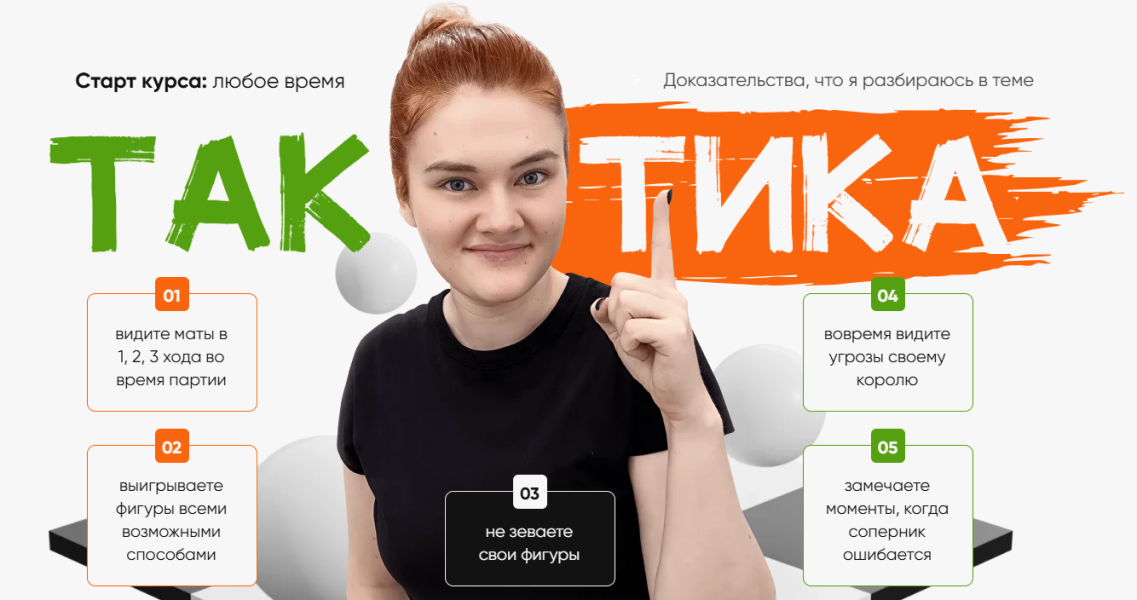 Без имени.png