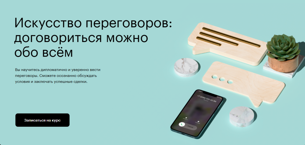 Без имени.png