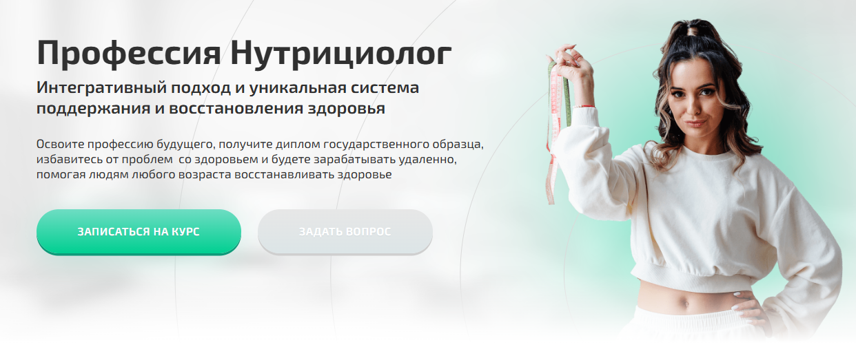 Без имени.png