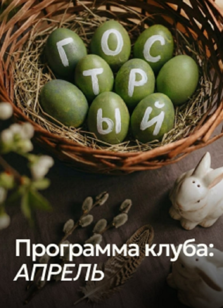 Без имени.png