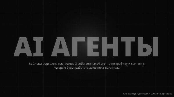 Без имени.png