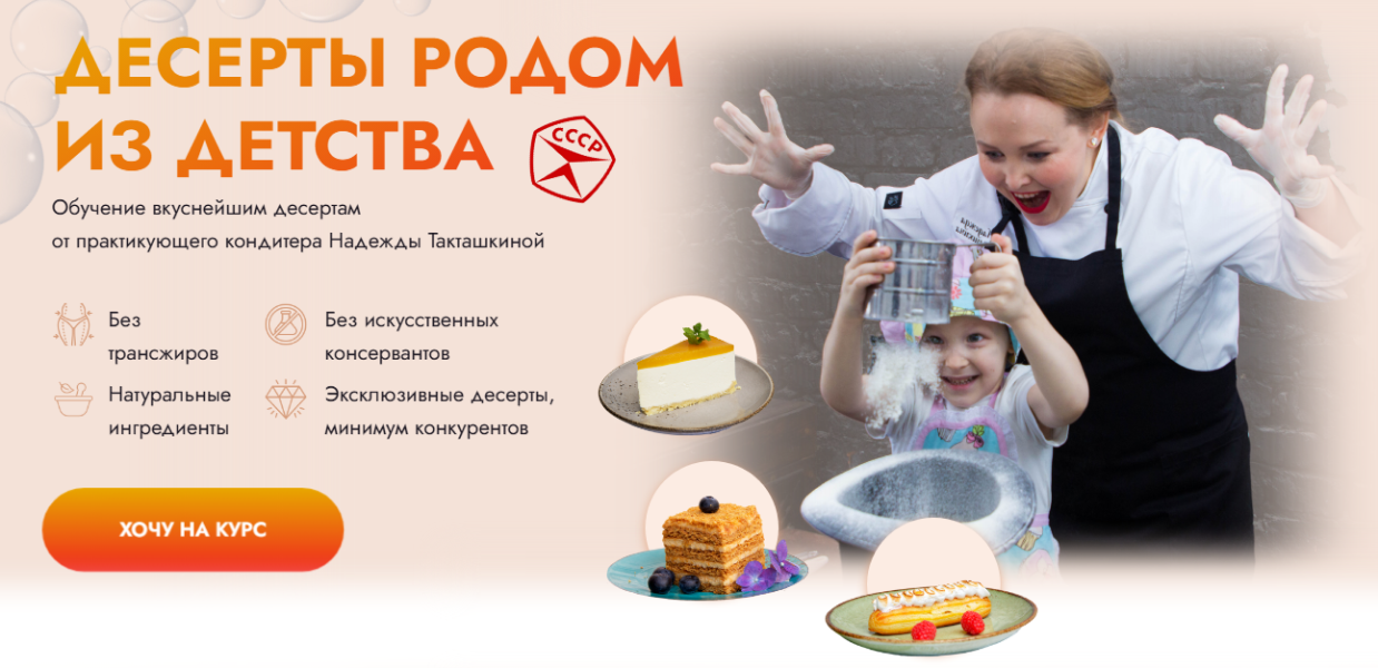 Без имени.png