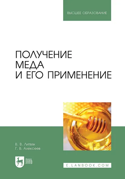 Без имени.png