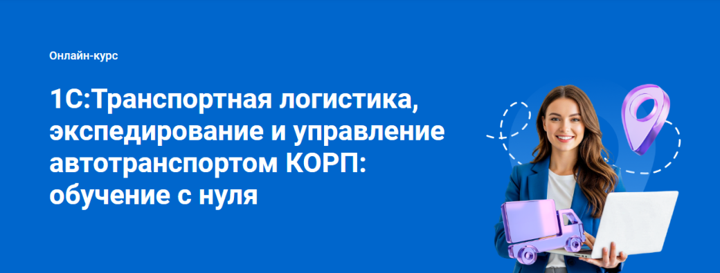 Без имени.png