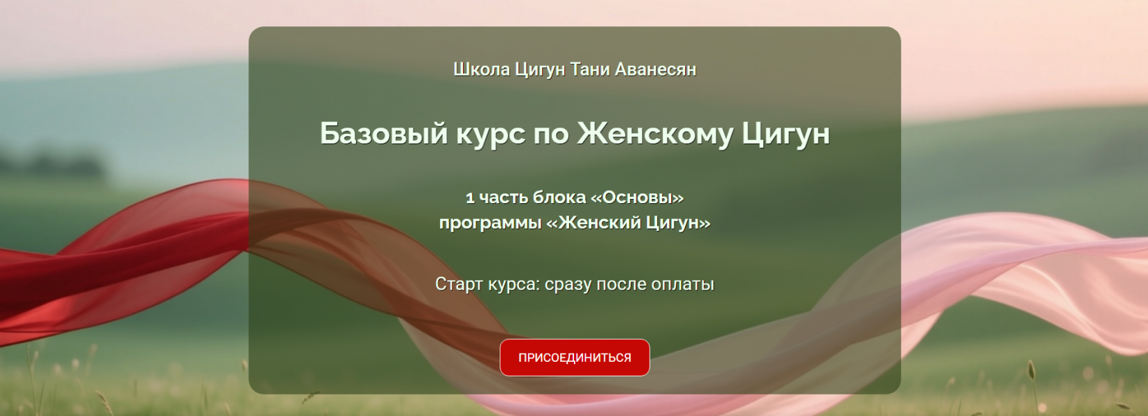 Без имени.png