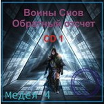 Без имени.png