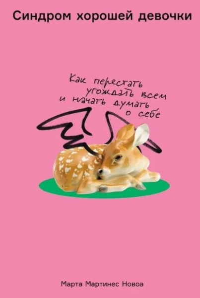 Без имени.png