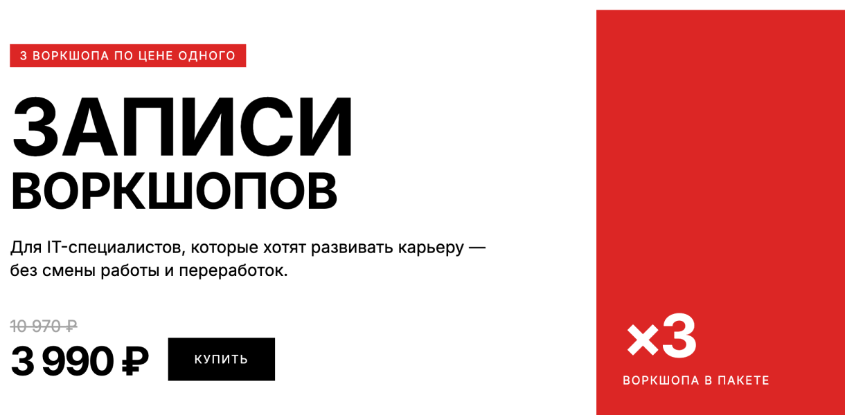 Без имени.png