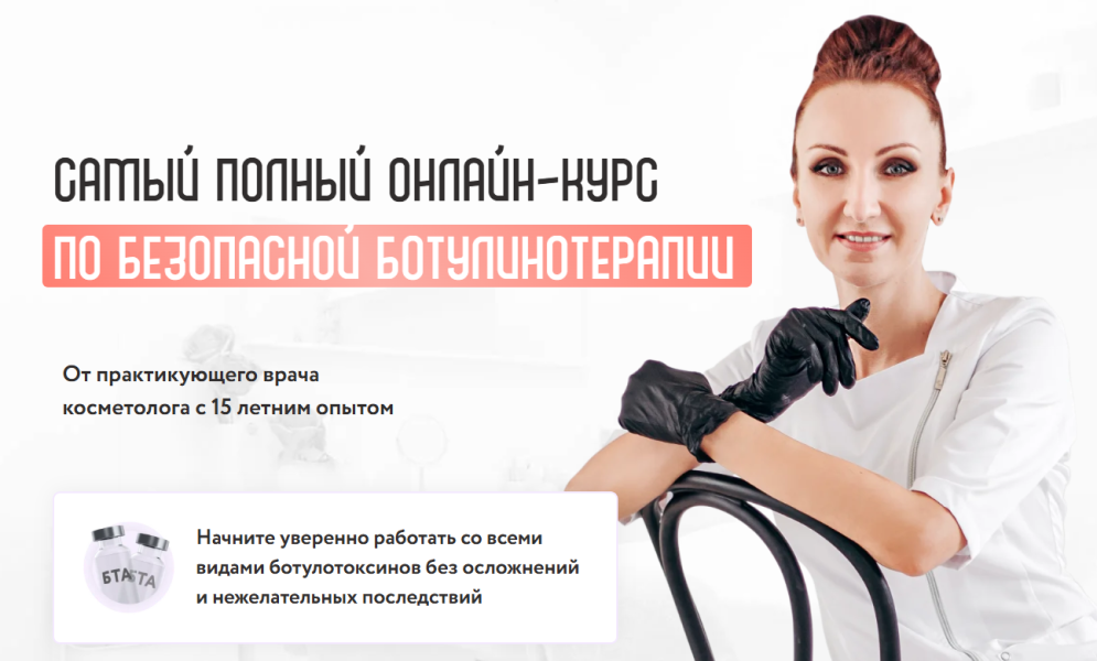 Без имени.png