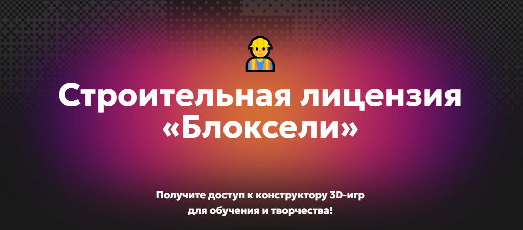 Без имени.png