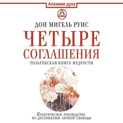 Без имени.png