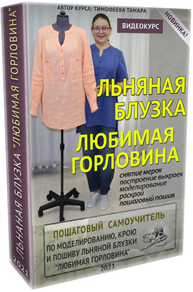 Без имени.png