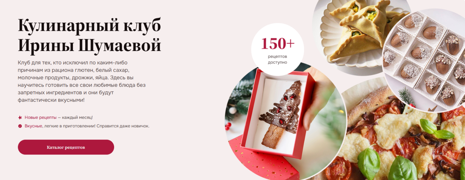 Без имени.png