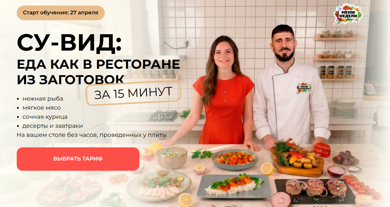 Без имени.png