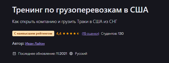 Без имени.png