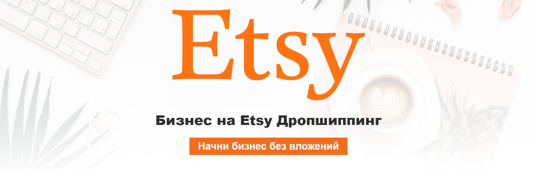 Без имени.png