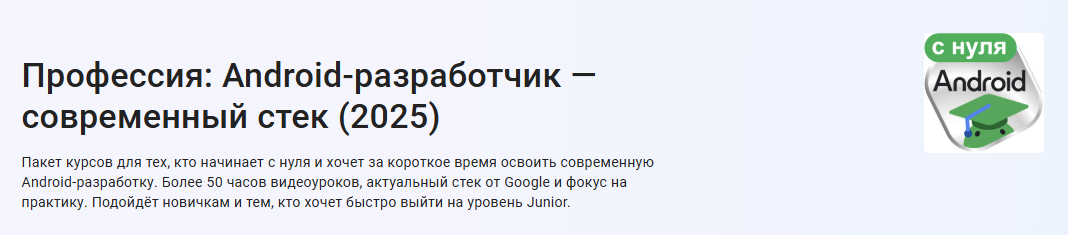 Без имени.png