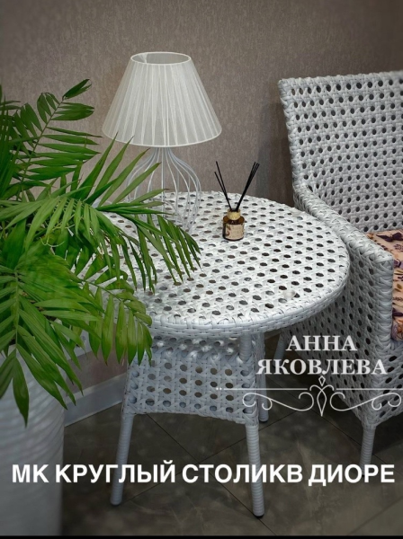 Без имени.png