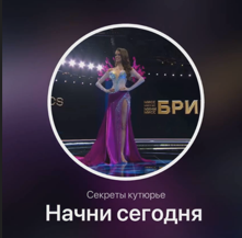 Без имени.png