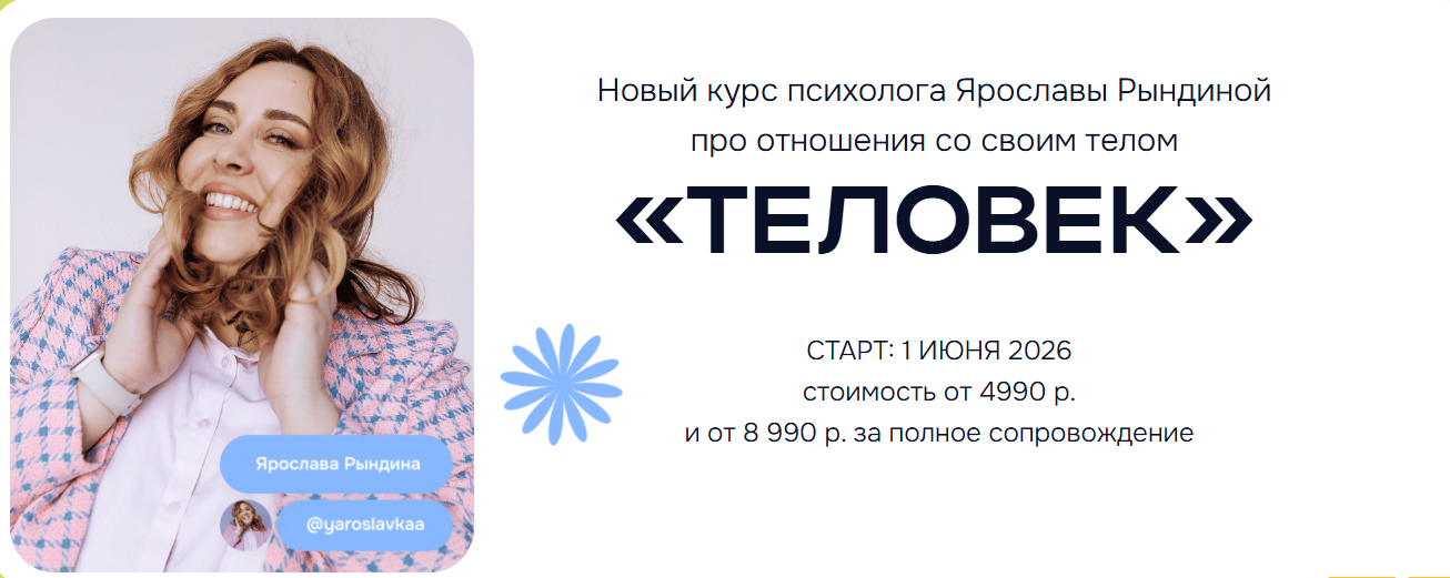 Без имени.png