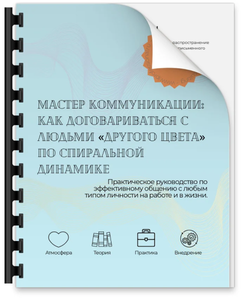 Без имени.png