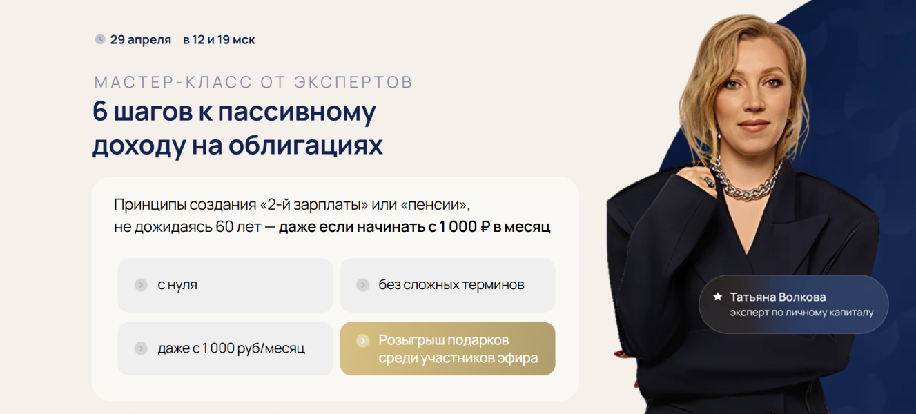 Без имени.png