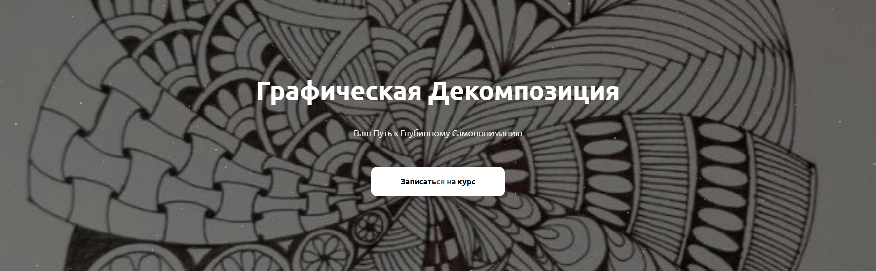 Без имени.png