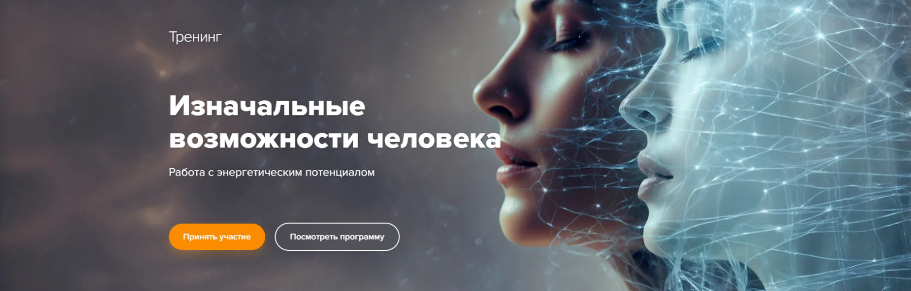 Без имени.png