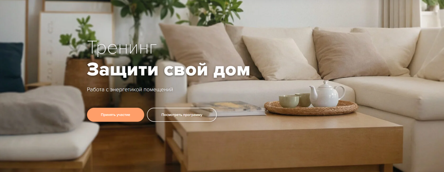 Без имени.png