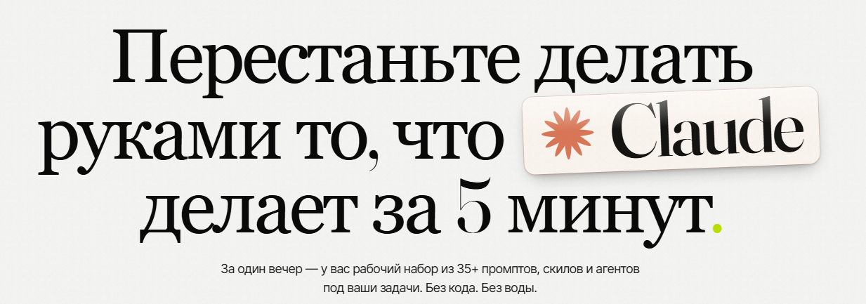 Без имени.png