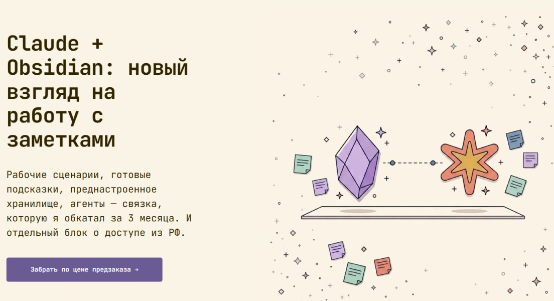 Без имени.png