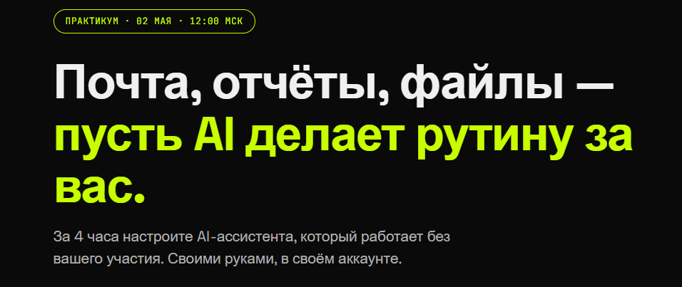 Без имени.png