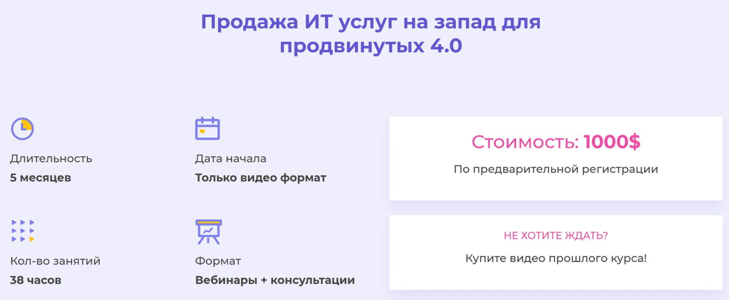 Без имени.png