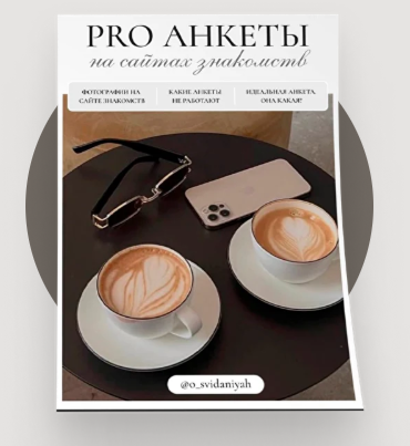 Без имени.png