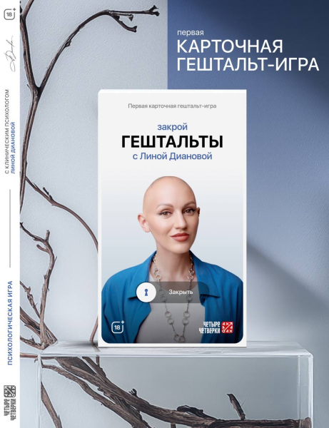 Без имени.png