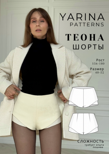 Без имени.png