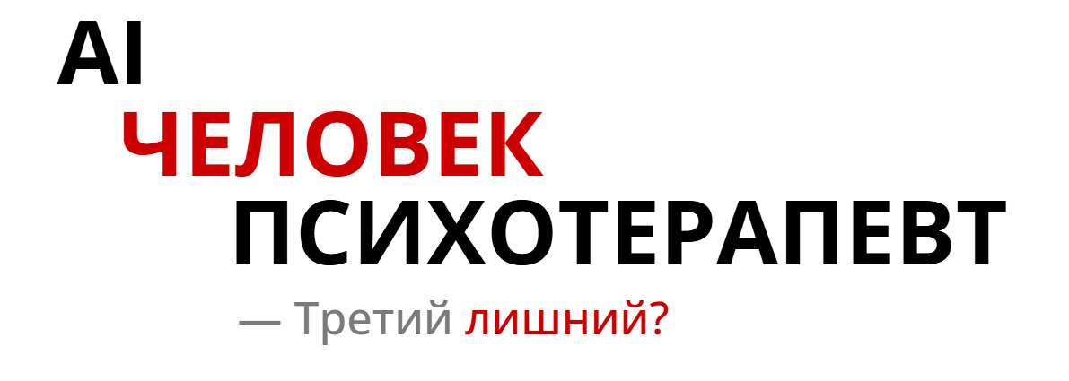 Без имени.png
