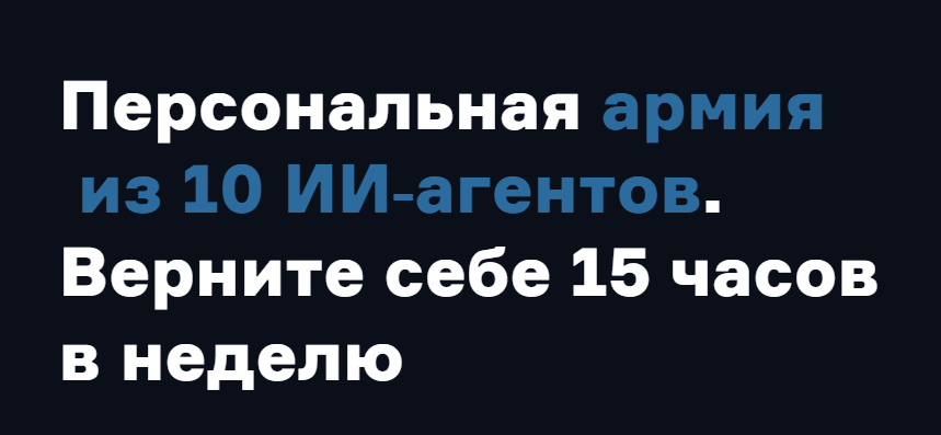 Без имени.png