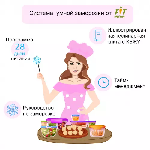 Без имени.png