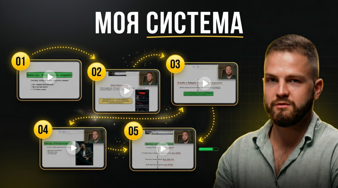 Без имени.png