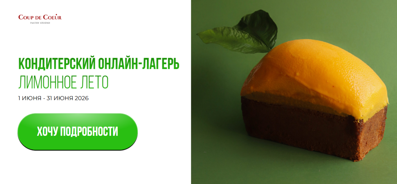 Без имени.png