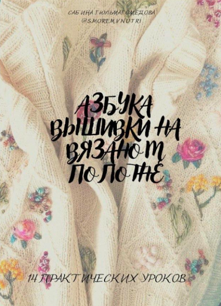 Без имени.png