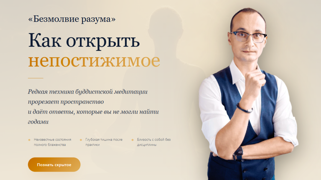 Без имени.png
