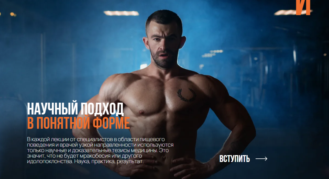 Без имени.png