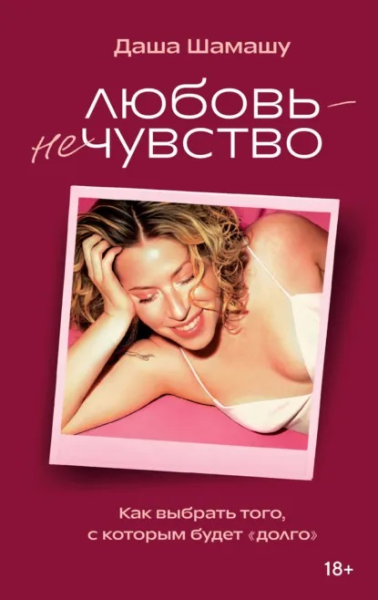 Без имени.png