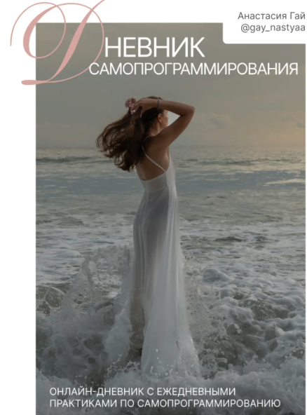 Без имени.png
